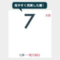 SB-203