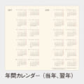 SB-620