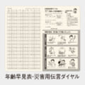 SB-620