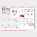 SG-2280
