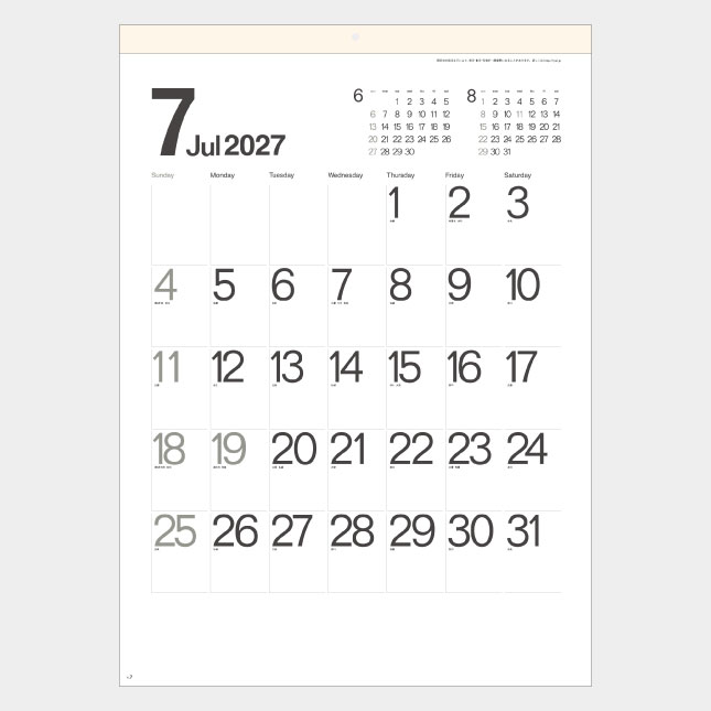 名入れカレンダーSG-292