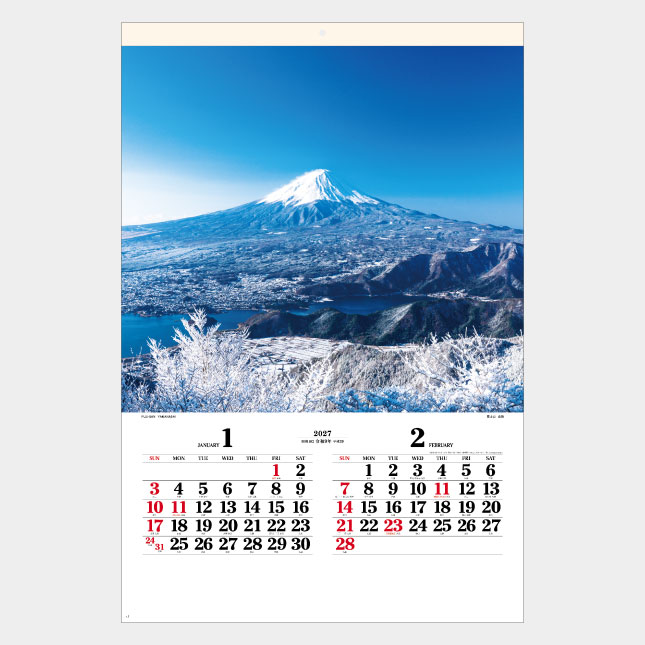 名入れカレンダーSG-501