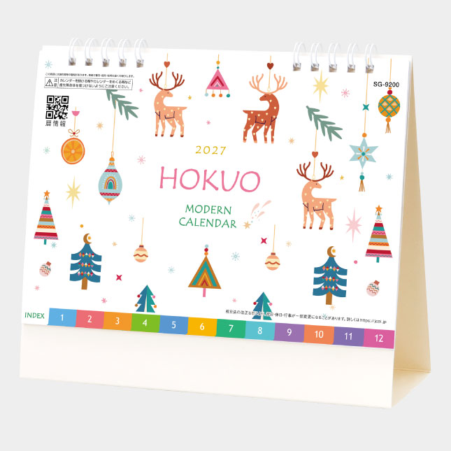名入れカレンダーSG-9200
