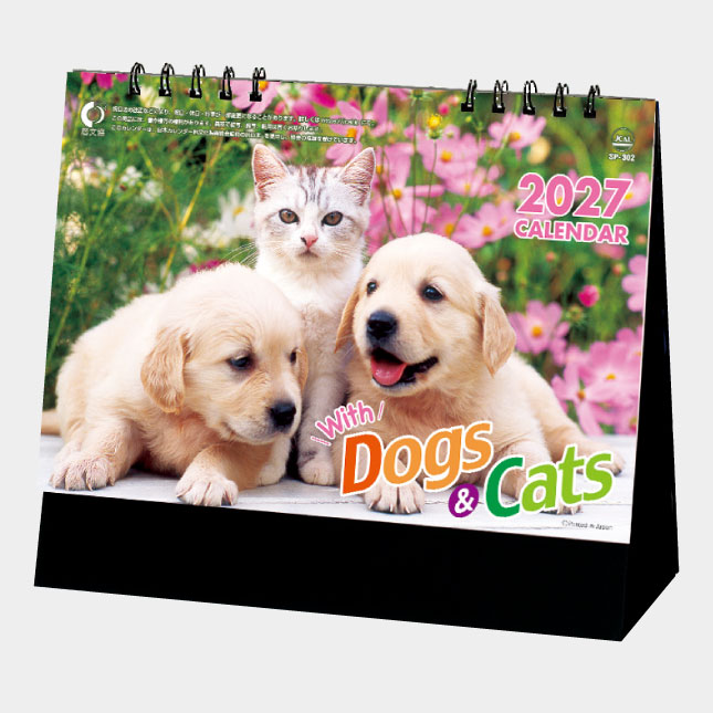 名入れカレンダーSP-302