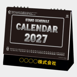 SP-427