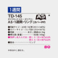 TD-145