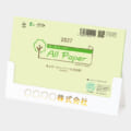 TD-231