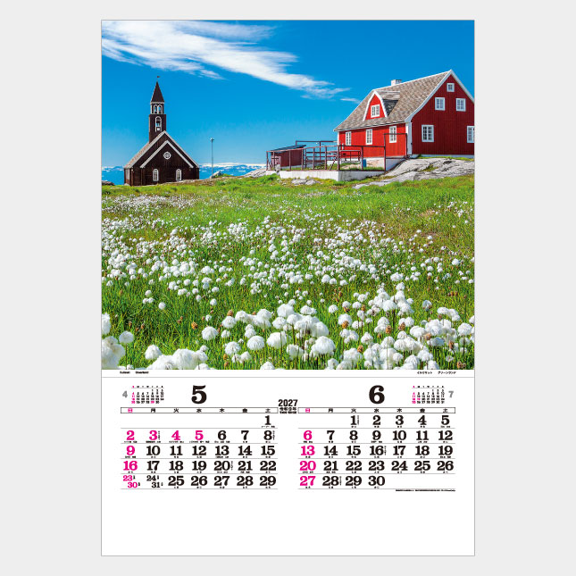 名入れカレンダーTD-521