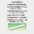 TD-610