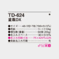 TD-624