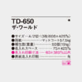 TD-650