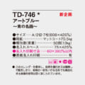 TD-746