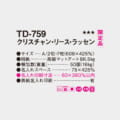 TD-759