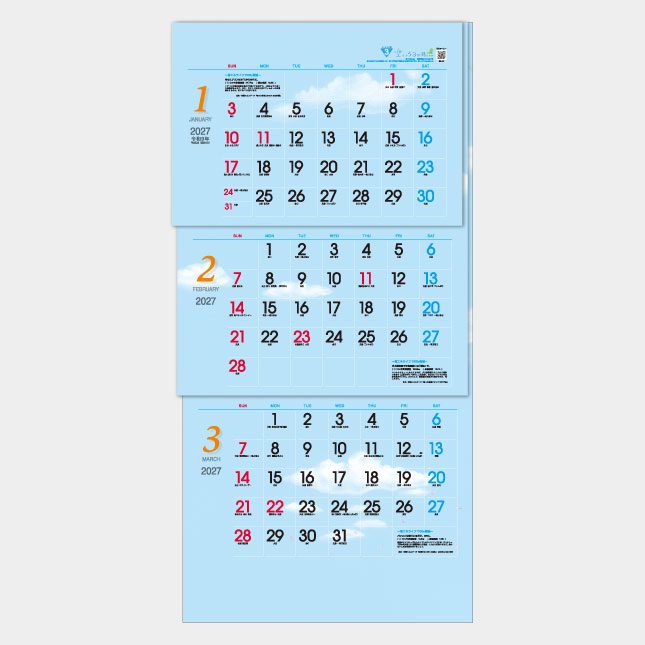 名入れカレンダーTD-789