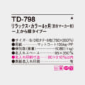 TD-798