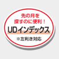 TD-801