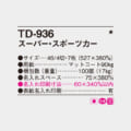 TD-936