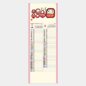 TD-994
