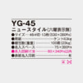 YG-45