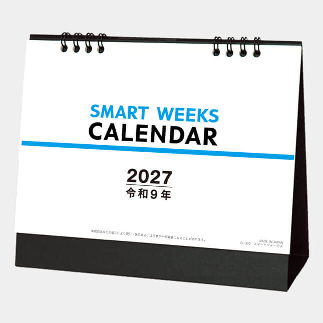 CL-300 卓上 スマートウィークス