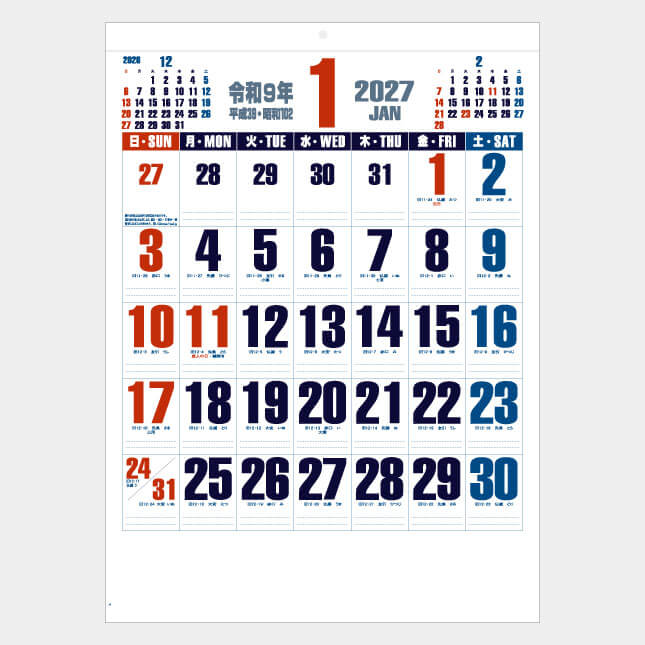 IC-208H ホットメルト・ダブルトーン文字