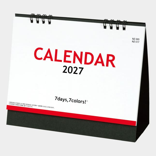 NZ-505　卓上 セブンデイズセブンカラーズ（大）