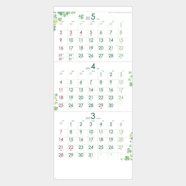 SG-324　クローバーカレンダー（年表付き・スリーマンス）