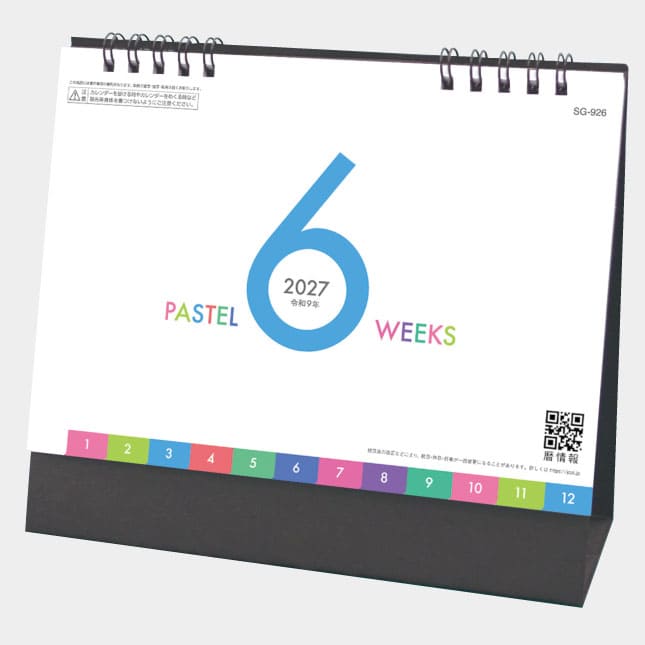 SG-926　卓上 PASTEL 6WEEKS