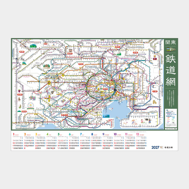 Detailed Japanese rail network map with many colored lines, station labels, and a calendar footer showing 2027.